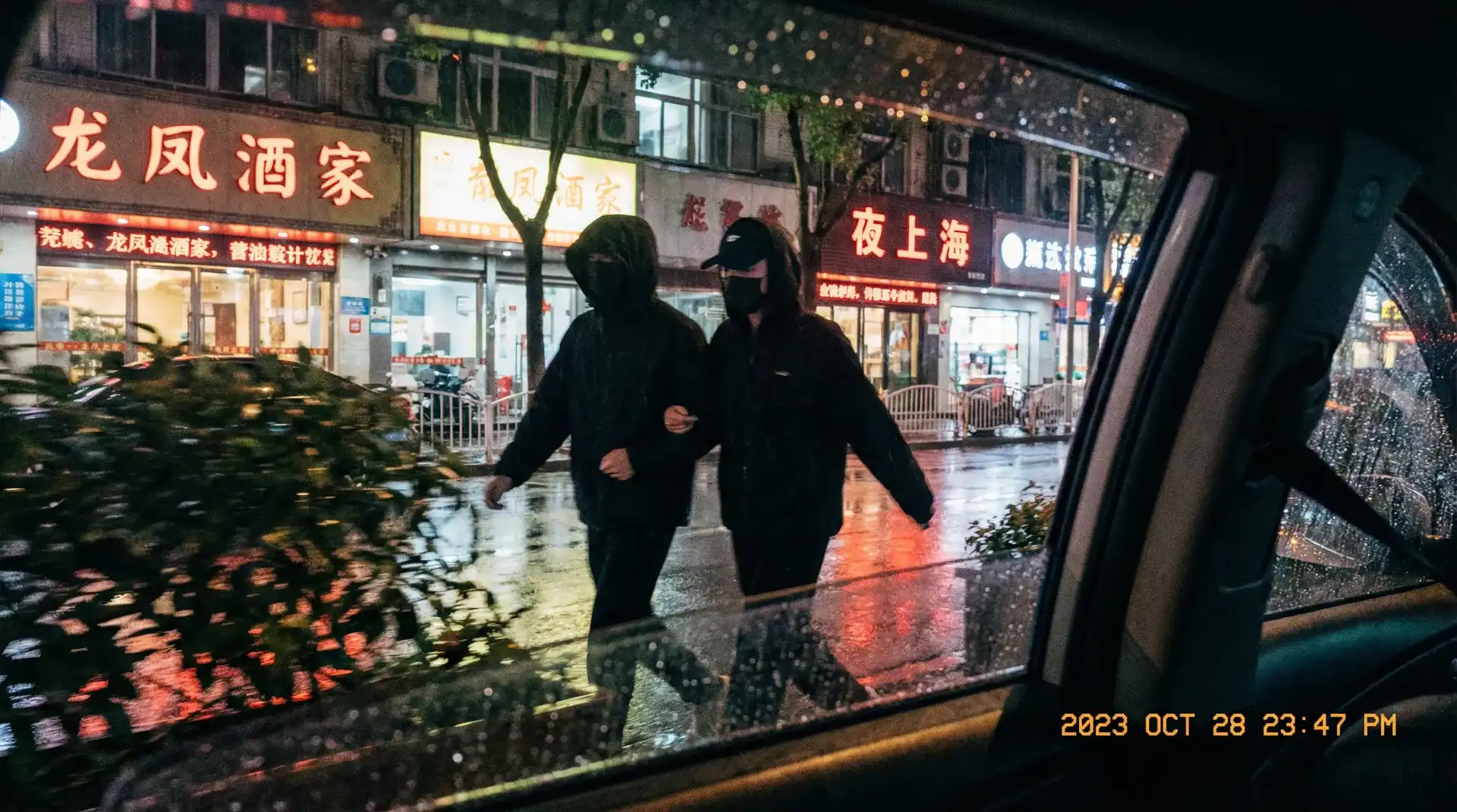 3d里番 - 顶流明星深夜密会现场抓拍照片